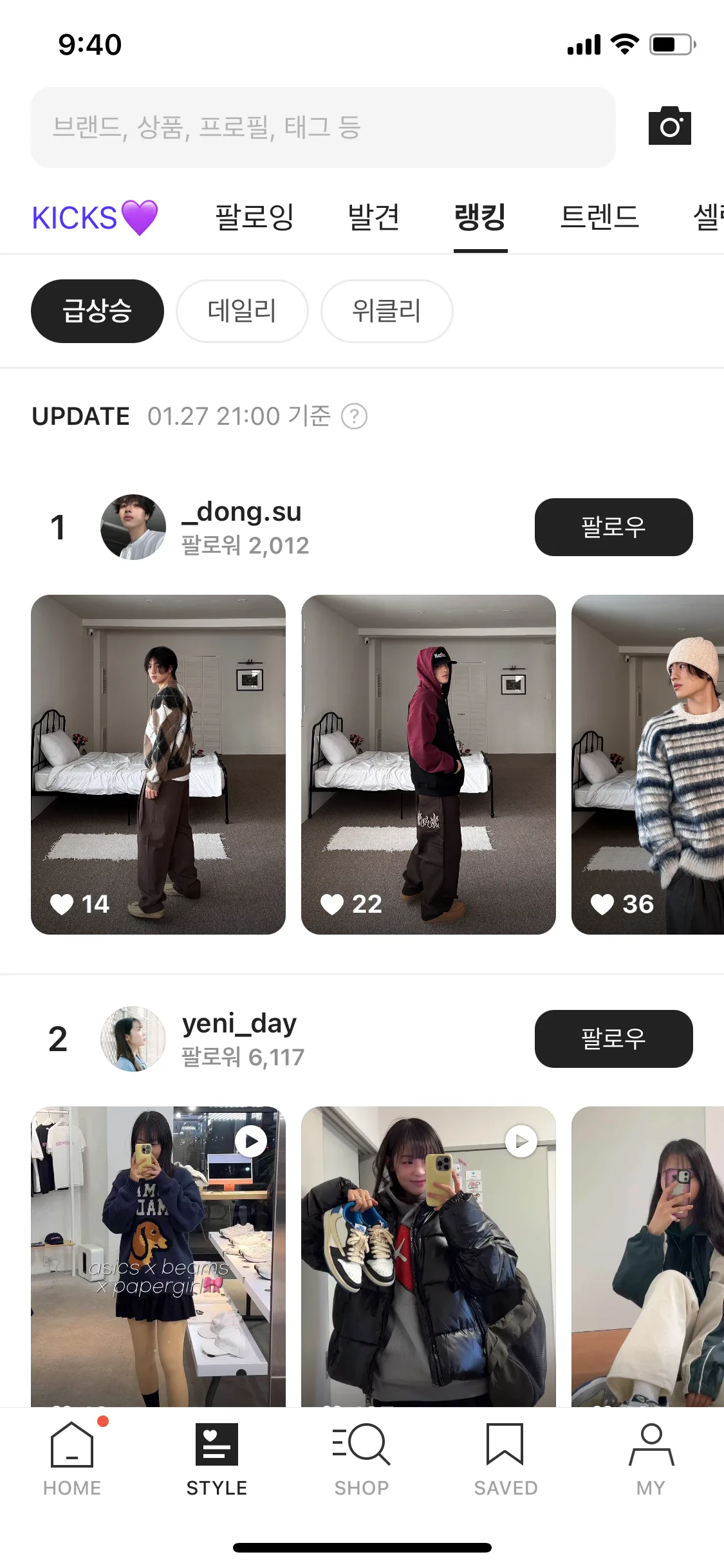 Test Image 3